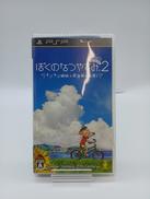 PSPソフト|SONY