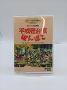 DVD|スタジオジブリ