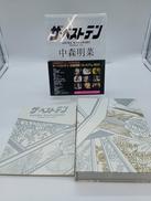 DVD|TBS