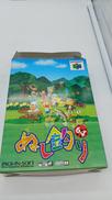 ニンテンドー64ソフト|NINTENDO / 任天堂