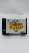 MSX2ソフト|KONAMI