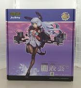 特型駆逐艦五番艦　叢雲改二|マックスファクトリー