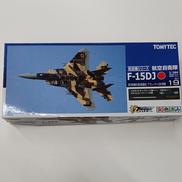 航空機シリーズ　航空自衛隊|TOMYTEC