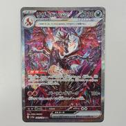 ポケモンカードゲーム|ポケモン