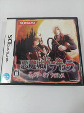 悪魔城ドラキュラ ギャラリーオブラビリンス|KONAMI
