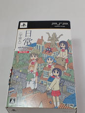 日常(宇宙人) |角川書店