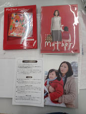 MOTHER DVD-BOX|(株)バップ((株)バップ)