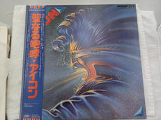 アイコン - 聖なる咆哮|キャニオン・レコード