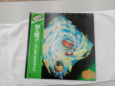 四人囃子 / ゴールデン・ピクニックス|CBSソニー