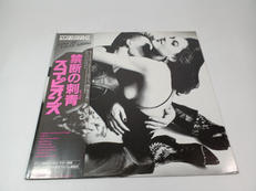 SCORPIONS/禁断の刺繍|RCA