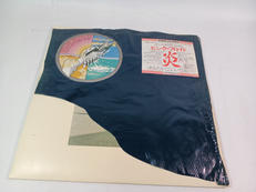 ピンク・フロイド / 炎～あなたがここにいてほしい|CBS SONY