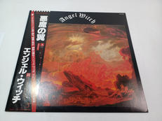 エンジェル・ウィッチ 悪魔の翼|ビクター音楽産業