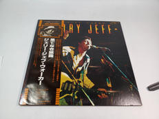 果てなき旅路/ジェリー・ジェフ・ウォーカー|ビクター音楽産業