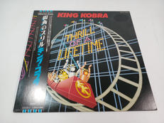 街角のスリル/キング・コブラ|東芝EMI