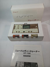 吟遊練習機|水光社