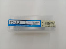半月キー溝加工用カッター|栄工舎