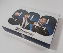 99.9 刑事専門弁護士|TBS