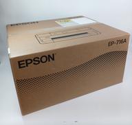 【未開封】A4対応複合プリンター|EPSON
