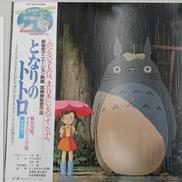 となりのトロイメージ・ソング集|STUDIO GHIBLI RECORDS