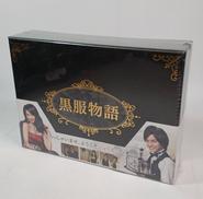 【未開封】Blu-ray 黒服物語|テレビ朝日