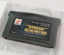 ゲームボーイアドバンス GBAソフト|KONAMI