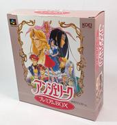 SFCソフト アンジェリーク プレミアムBOX|KOEI