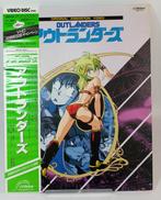 アウトランダーズ|VICTOR