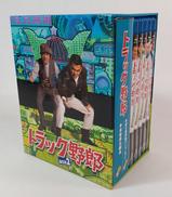 Blu-ray トラック野郎 BOX2|東映