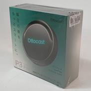 【未開封/未使用】OTTOAIBOX P3PRO|OTTOCAST