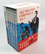 DVD 悪名 クロニクル VOL.1|PONY CANYON