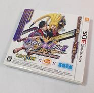 プロジェクト クロスゾーン2 ゲームサウンドEDITION|BANDAI NAMCO