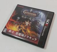 3DS 悪魔城ドラキュラシリーズ キャッスルヴァニア 宿命の|KONAMI