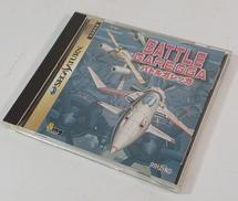 セガサターンソフト バトルガレッガ|エレクトロニック・アーツ
