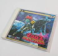 PCエンジン 超時空要塞マクロス2036|MASIYA