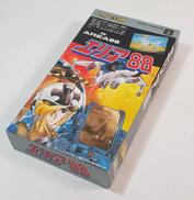 SFCソフト エリア88|CAPCOM