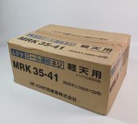 【未使用】ロール連結ネジ 軽天用|KN村田産業株式会社