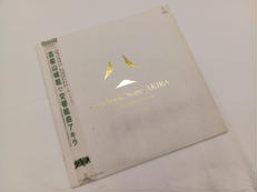 LPレコード|芸能山城組