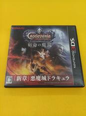 3DSソフト|オフモール - 中古通販のハードオフ公式サイト【オフモ】