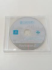 ぼくらのかぞく|SONY