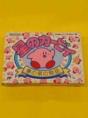 星のカービィ　夢の泉の物語|NINTENDO / 任天堂