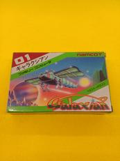 ギャラクシアン|ナムコ