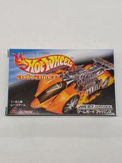 ホットウィール　アドバンス|アルトロン