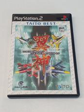 翼神 GIGAWING GENERATIONS[BEST版|TAITO