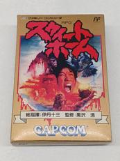 スウィートホーム|カプコン