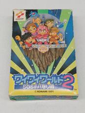 ワイワイワールド2 SOS!!パセリ城|KONAMI