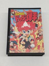 ドッジ弾平|SUNSOFT