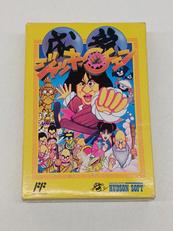 ジャッキーチェン|HUDSON