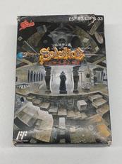 ソルティス|EPIC/SONY