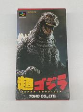 超ゴジラ|TOHO