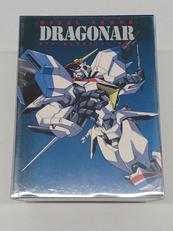 機甲戦記ドラグナー メモリアルボックス|バンダイビジュアル